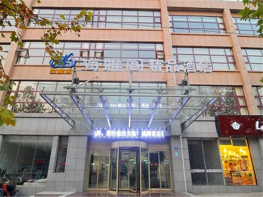 Qingdao Haiyage Hotel Csengjang Kültér fotó